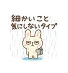 INTPうさぎ（個別スタンプ：21）