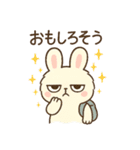 INTPうさぎ（個別スタンプ：27）