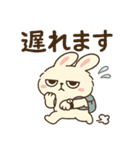 INTPうさぎ（個別スタンプ：30）