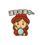 ウラナイのトビラ(セリフ付) vol.2（個別スタンプ：2）