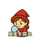 ウラナイのトビラ(セリフ付) vol.2（個別スタンプ：4）