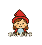 ウラナイのトビラ(セリフ付) vol.2（個別スタンプ：9）