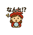 ウラナイのトビラ(セリフ付) vol.2（個別スタンプ：21）