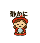 ウラナイのトビラ(セリフ付) vol.2（個別スタンプ：22）