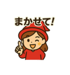 ウラナイのトビラ(セリフ付) vol.2（個別スタンプ：23）