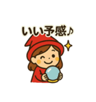 ウラナイのトビラ(セリフ付) vol.2（個別スタンプ：24）