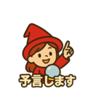 ウラナイのトビラ(セリフ付) vol.2（個別スタンプ：28）