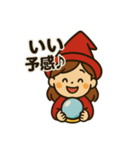 ウラナイのトビラ(セリフ付) vol.2（個別スタンプ：32）