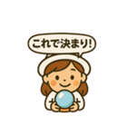 ウラナイのトビラ(セリフ付) vol.3（個別スタンプ：5）