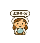 ウラナイのトビラ(セリフ付) vol.3（個別スタンプ：16）