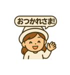 ウラナイのトビラ(セリフ付) vol.3（個別スタンプ：19）
