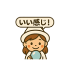 ウラナイのトビラ(セリフ付) vol.3（個別スタンプ：20）
