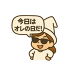 ウラナイのトビラ(セリフ付) vol.3（個別スタンプ：23）