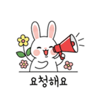 キュートなウサギの取引フレーズ 01 (KR)（個別スタンプ：5）