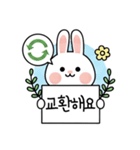 キュートなウサギの取引フレーズ 01 (KR)（個別スタンプ：10）