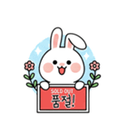 キュートなウサギの取引フレーズ 01 (KR)（個別スタンプ：15）