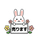 キュートなウサギの取引フレーズ 01 (JA)（個別スタンプ：2）