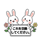 キュートなウサギの取引フレーズ 01 (JA)（個別スタンプ：4）