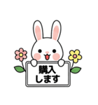 キュートなウサギの取引フレーズ 01 (JA)（個別スタンプ：6）