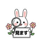 キュートなウサギの取引フレーズ 01 (JA)（個別スタンプ：7）