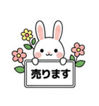 キュートなウサギの取引フレーズ 01 (JA)（個別スタンプ：8）