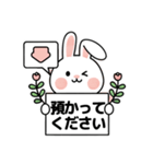 キュートなウサギの取引フレーズ 01 (JA)（個別スタンプ：11）