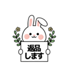 キュートなウサギの取引フレーズ 01 (JA)（個別スタンプ：12）
