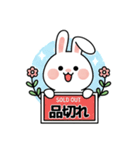 キュートなウサギの取引フレーズ 01 (JA)（個別スタンプ：15）
