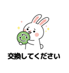 キュートなウサギの取引フレーズ 01 (JA)（個別スタンプ：17）