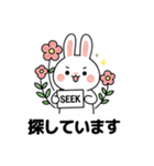 キュートなウサギの取引フレーズ 01 (JA)（個別スタンプ：19）