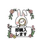 キュートなウサギの取引フレーズ 01 (JA)（個別スタンプ：24）