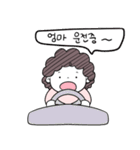 母のひとこと (KOR)（個別スタンプ：1）