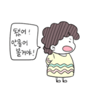 母のひとこと (KOR)（個別スタンプ：6）