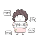 母のひとこと (KOR)（個別スタンプ：12）