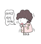 母のひとこと (KOR)（個別スタンプ：19）