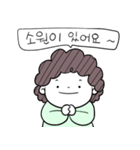 母のひとこと (KOR)（個別スタンプ：20）