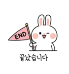 キュートなウサギの取引会話 01 (KR)（個別スタンプ：5）
