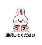 キュートなウサギの取引会話 01 (JA)（個別スタンプ：2）