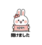 キュートなウサギの取引会話 01 (JA)（個別スタンプ：3）
