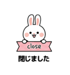 キュートなウサギの取引会話 01 (JA)（個別スタンプ：6）