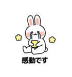 キュートなウサギの取引会話 01 (JA)（個別スタンプ：7）