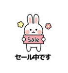 キュートなウサギの取引会話 01 (JA)（個別スタンプ：8）