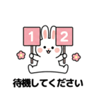 キュートなウサギの取引会話 01 (JA)（個別スタンプ：9）