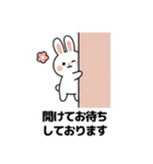 キュートなウサギの取引会話 01 (JA)（個別スタンプ：11）
