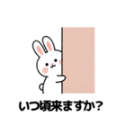 キュートなウサギの取引会話 01 (JA)（個別スタンプ：12）