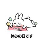 キュートなウサギの取引会話 01 (JA)（個別スタンプ：15）