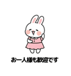 キュートなウサギの取引会話 01 (JA)（個別スタンプ：16）