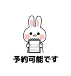 キュートなウサギの取引会話 01 (JA)（個別スタンプ：18）