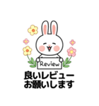 キュートなウサギの取引会話 01 (JA)（個別スタンプ：19）