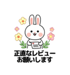 キュートなウサギの取引会話 01 (JA)（個別スタンプ：20）
